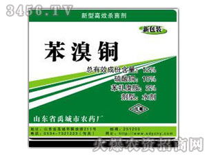 攜手共贏，拓展華北市場 山東省禹城市農藥廠誠邀山西省產品代理商經銷商任崇山洽談代理意向與廣告設計合作